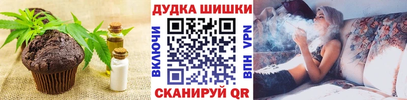 Купить закладки  Новочебоксарск  Еда ТГК марихуана 