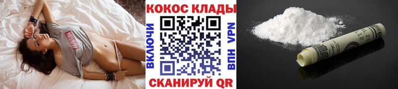 Кокаин Перу Купить Новочебоксарск