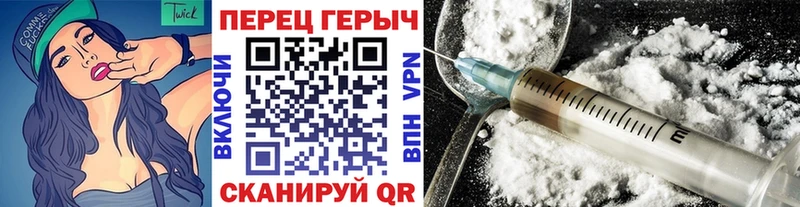 ГЕРОИН герыч  Купить закладки  Новочебоксарск 