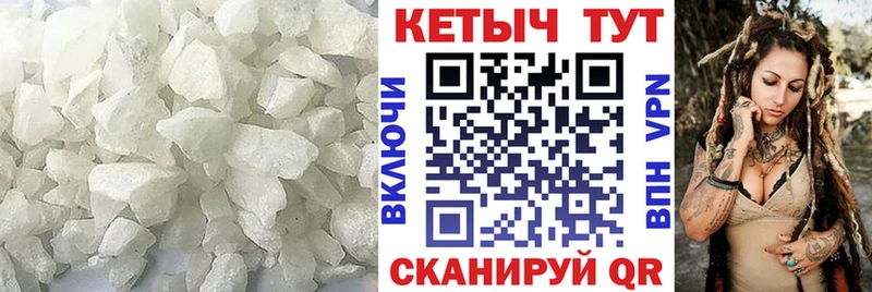 КЕТАМИН VHQ  Купить  Новочебоксарск 