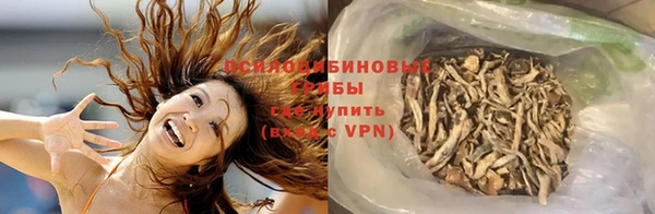 метамфетамин Каменск-Шахтинский