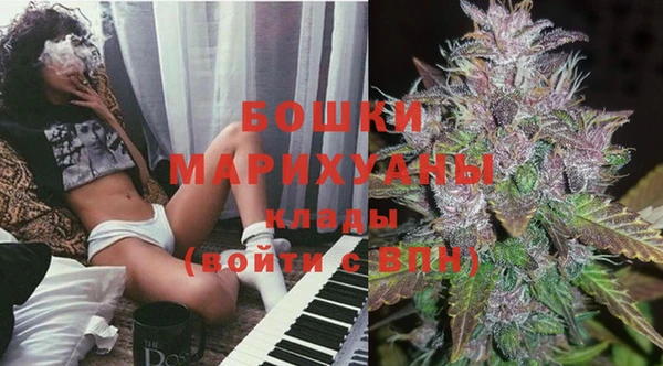 метамфетамин Каменск-Шахтинский