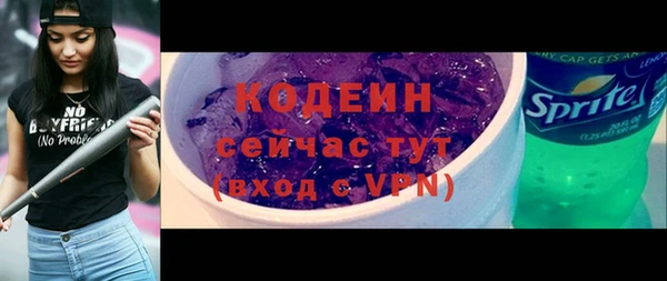 мдма Инсар
