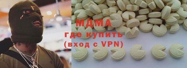 шишки Каменногорск