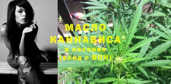 метамфетамин Каменск-Шахтинский
