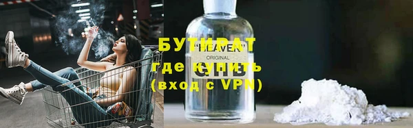 эйфоретик Иннополис