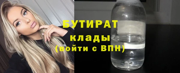 MDMA Premium VHQ Инта