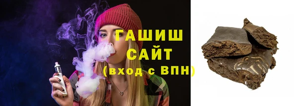 метамфетамин Каменск-Шахтинский