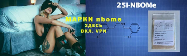 шишки Каменногорск
