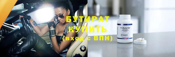шишки Каменногорск