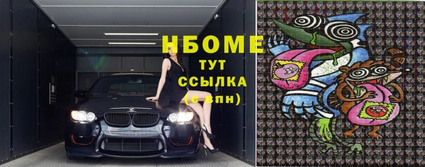 марки lsd Карталы