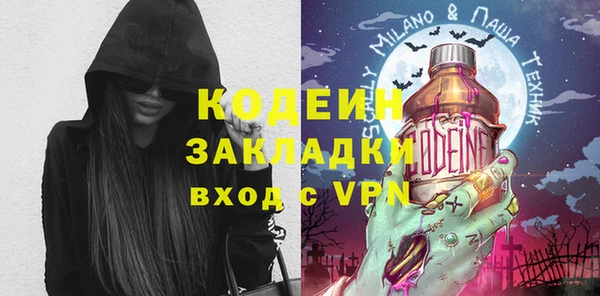 метамфетамин Каменск-Шахтинский