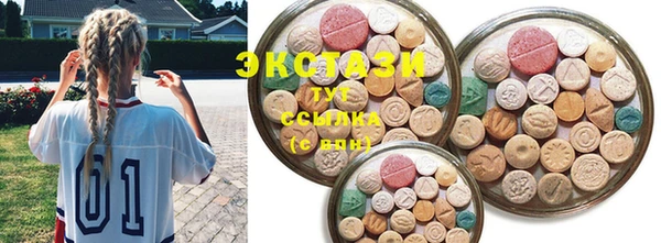 прущие крисы Касимов