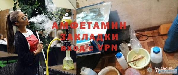 метамфетамин Каменск-Шахтинский