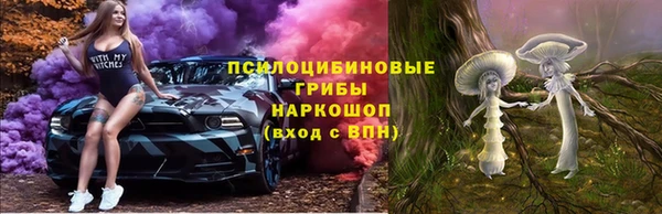 метамфетамин Каменск-Шахтинский