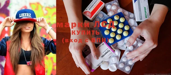 метамфетамин Каменск-Шахтинский