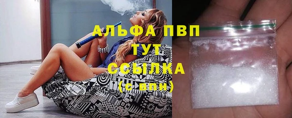мдма Инсар