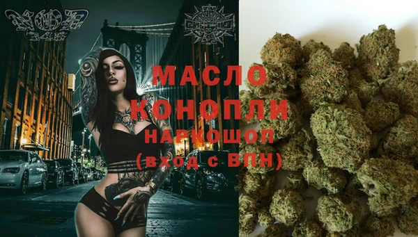 метамфетамин Каменск-Шахтинский