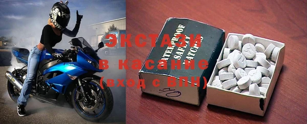 метамфетамин Каменск-Шахтинский