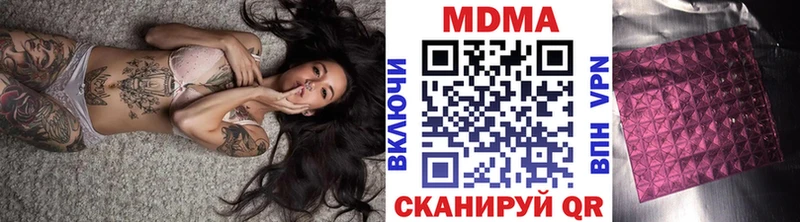 Купить где Новочебоксарск МДМА молли