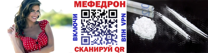 Купить закладки  Новочебоксарск  Мефедрон мяу мяу 
