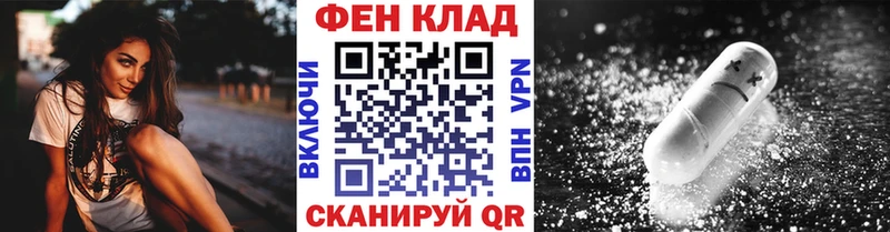 Купить Новочебоксарск Первитин Декстрометамфетамин 99.9%