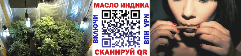Дистиллят ТГК гашишное масло  Купить закладки  Новочебоксарск 