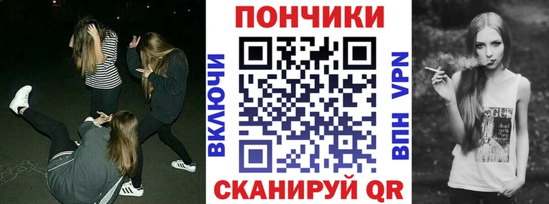 Каннабис Ganja  Купить где  Новочебоксарск 